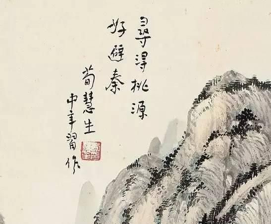  著名京剧|京剧名家们的书法怎么样？