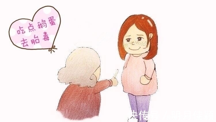 孕晚期|孕妇应该几个月开始吃鹅蛋?真的可以去胎毒吗?哈哈,你想多了