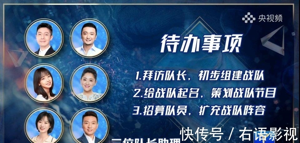 央视|《央young之夏》越看越不对劲，怎么搞成了央视内部职工大联欢？