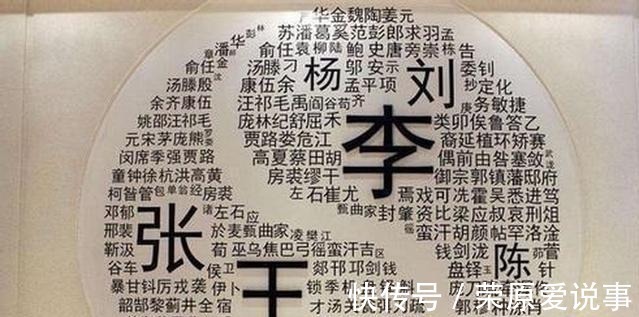 李谷一$张姓家族出一上联:“张良,张飞,张学友”其他家族霸气回复