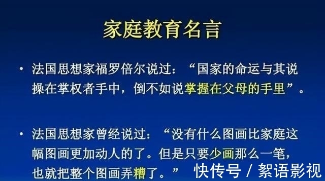 独生子女|课后托管带来的家庭教育的缺失,后果谁来承担?