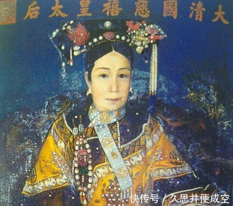 干坏事|慈禧太后不只干坏事，还做了很多好事！不可不看！