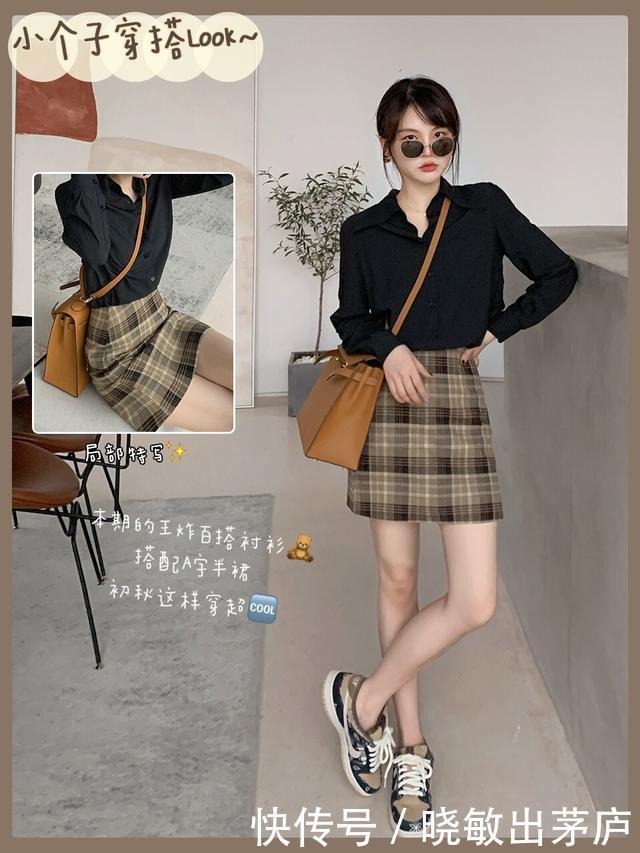 既能外穿又能内搭的look,上身显高显瘦,任意搭配一件外套就很美