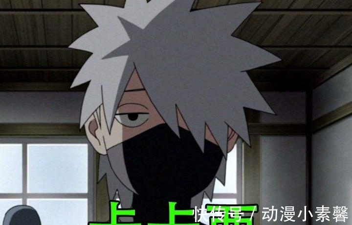 夕日红|火影：本来都是同学，慢慢你就变成了我的上司，这3个人有点厉害