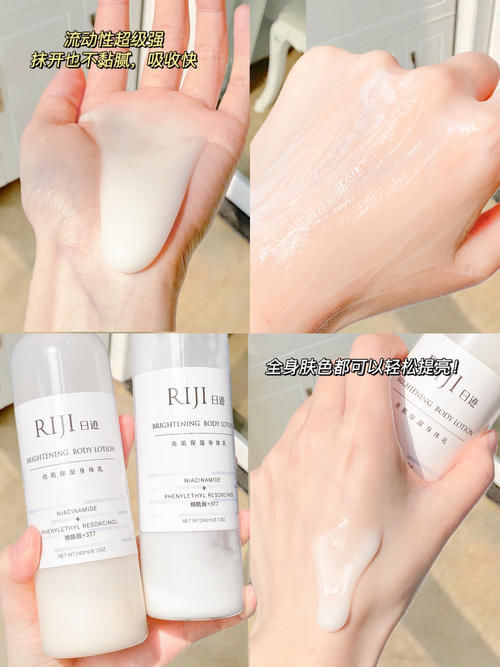 贫民窟女孩的美白秘籍，每天2块，白成小灯泡！