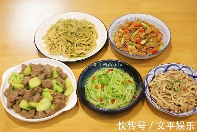 新花样|家有老有小,晚餐不将就,每天都有新花样,网友:中国好媳妇!
