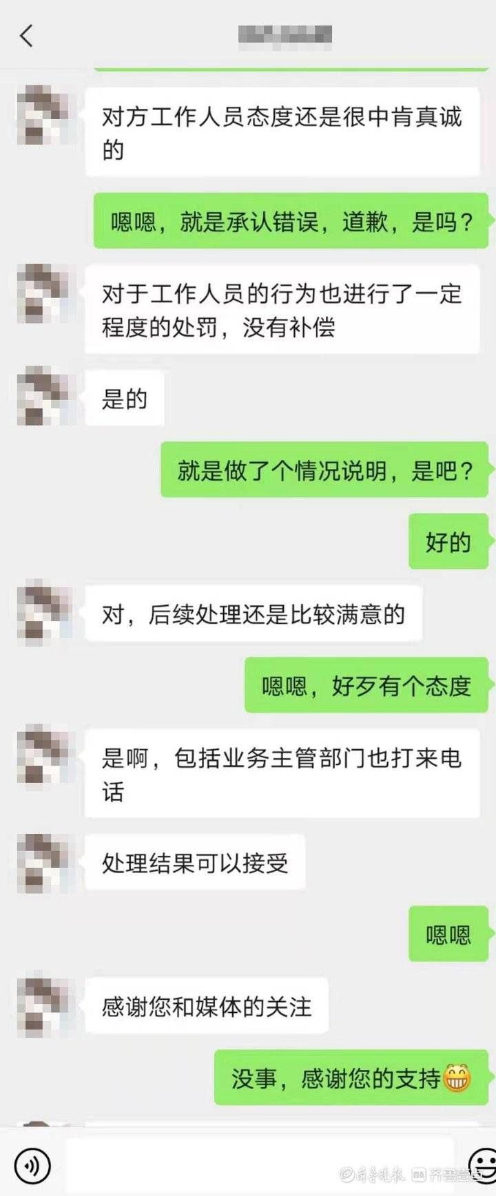 泰安一快递公司派件只发短信，引起消费者不满