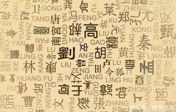 宋朝皇帝|楷书《百家姓》，美的不像话！看看你的姓氏有多美！
