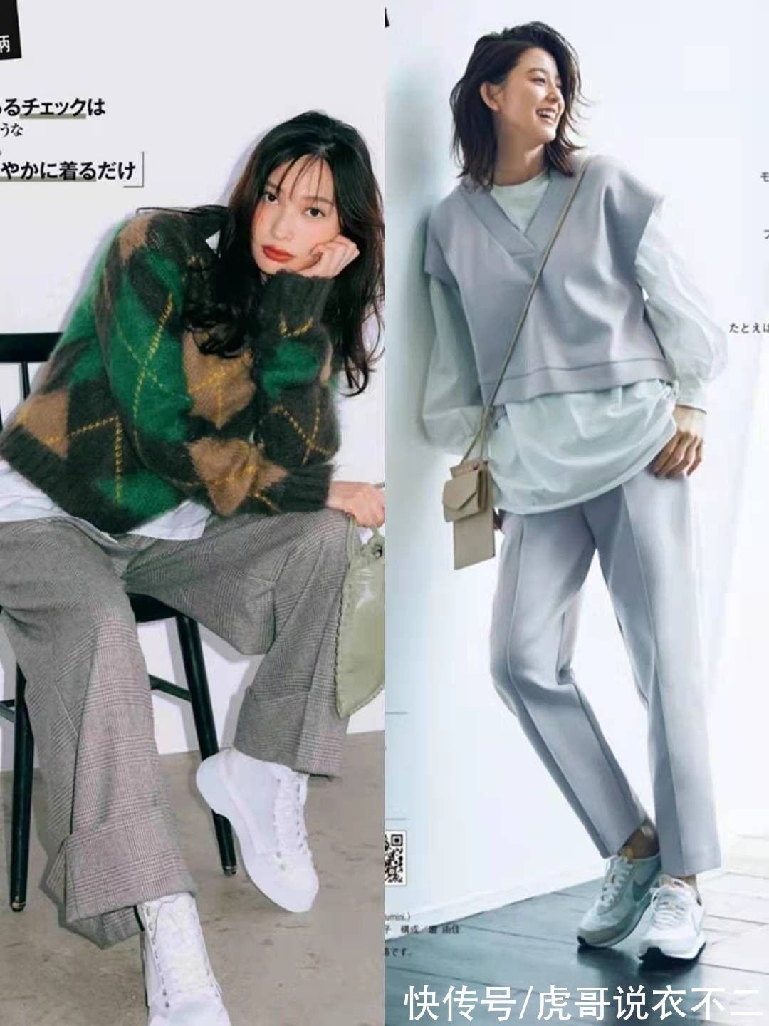 时尚|一看就很时尚的“球鞋”look，只要掌握技巧，年纪再大也是时髦精