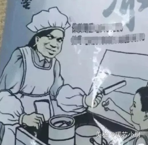 以假乱真的山寨雪糕看完才知道，我一直吃的是山寨货“老光棍”