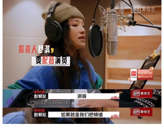 给对家发感谢信,《开拍吧》这是公然开战?