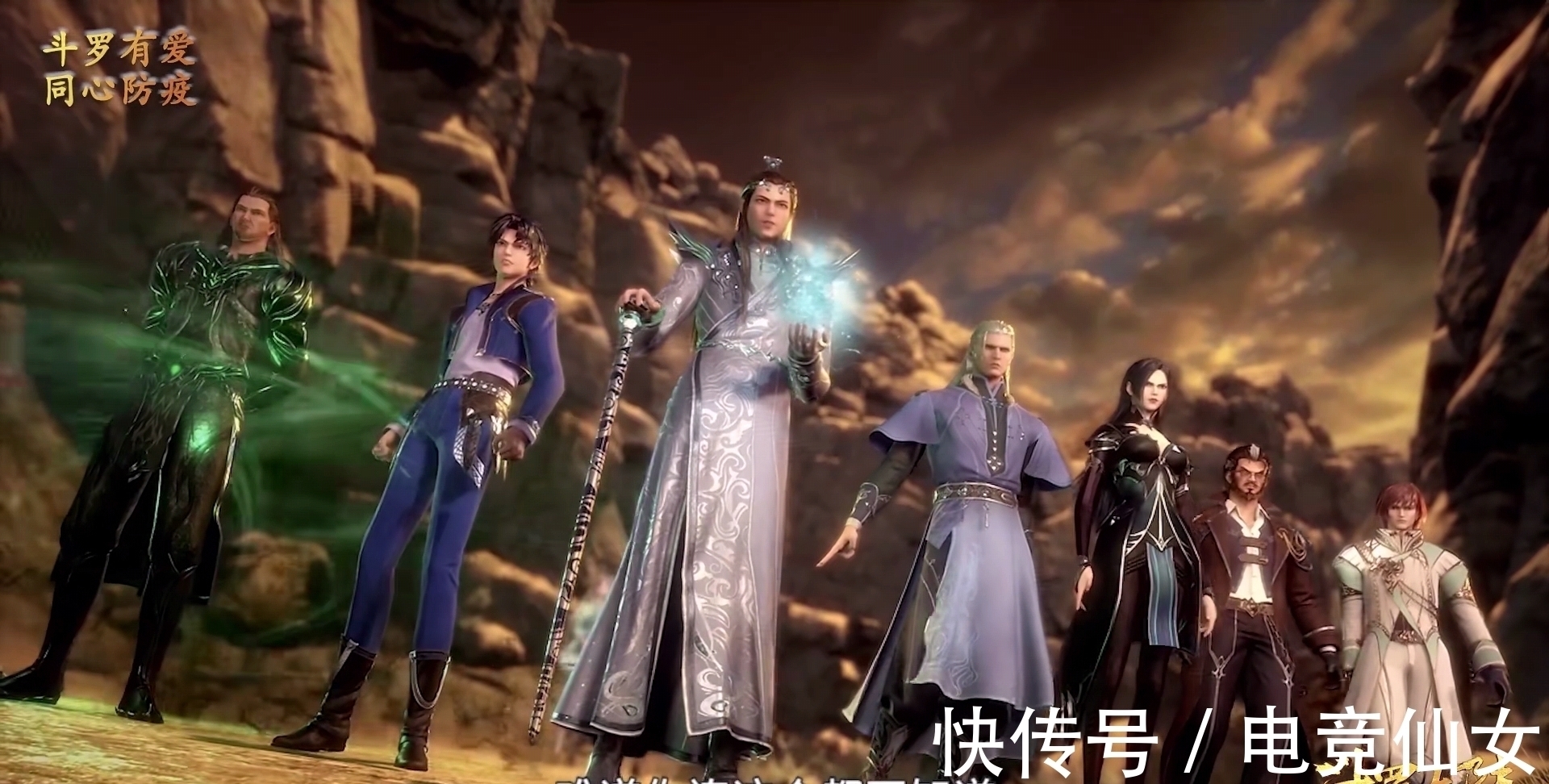 七宝琉璃宗|斗罗大陆:宁风致明明和武魂殿关系更近,为何非要选择站队唐三?