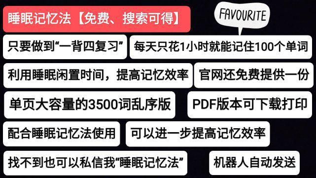 深度英语厌恶症，十分不喜欢学英语，其他功课都高分，怎么办？