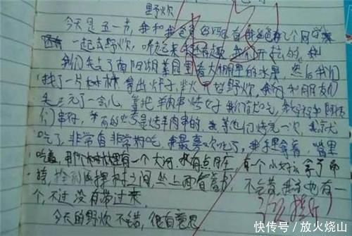 一年级|一年级99分卷面火了,老师都不忍心扣分,网友:小学生也太优秀了