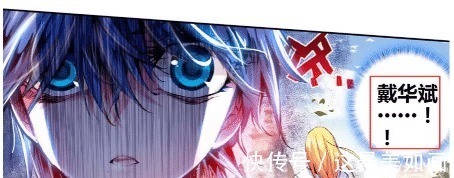史莱克七怪|斗罗大陆同样是戴沐白的后代,一个继承家业,另一个却沦为奴隶!