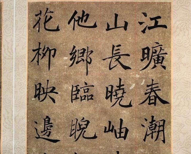 褚遂良$“书法家”夏雨,用褚遂良笔法写唐诗,这水平,值得一赞