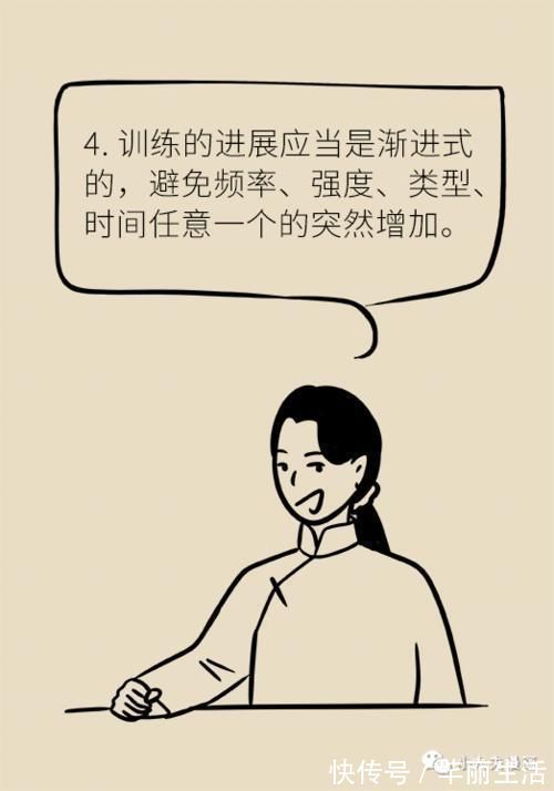 药物治疗|高血压，原来还有这种不用药物治疗的方法！效果好坏的关键全在这两点！