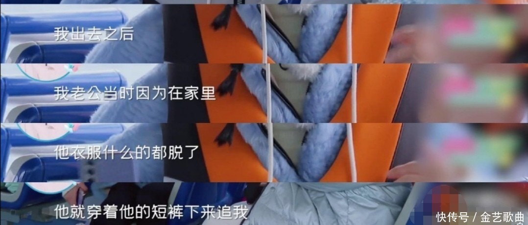 张翰 《妻子的浪漫旅行》再次出圈,一期比一期有看点了