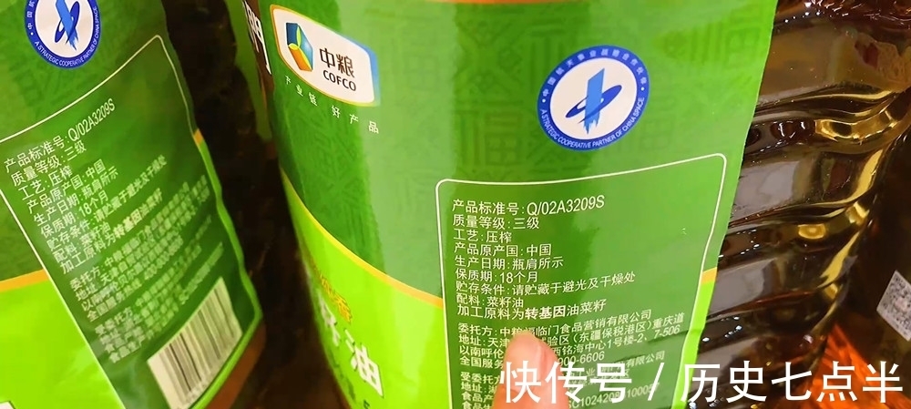 黄豆油|买食用油，3种不建议大家买，教你一招，包你买到优质食用油