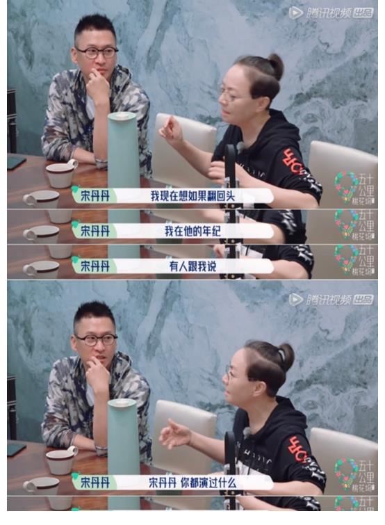 賴冠霖|從桃花塢看兩代藝人：宋丹丹周杰態(tài)度謙和，年輕藝人更注重自我