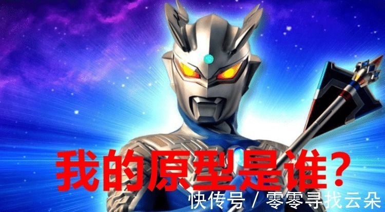 圆谷|奥特曼的原型都是谁迪迦很特殊,还有三位的原型是怪兽!