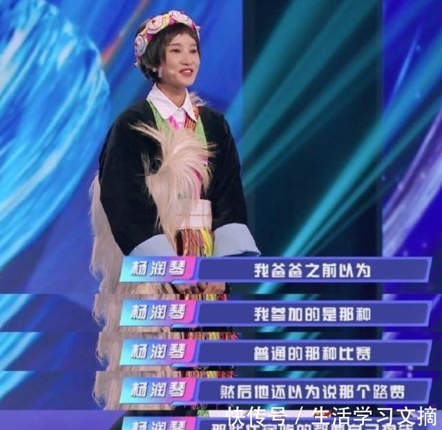 华彩少年开播!纳西女孩追梦故事获硬汉甄子丹落泪力挺!