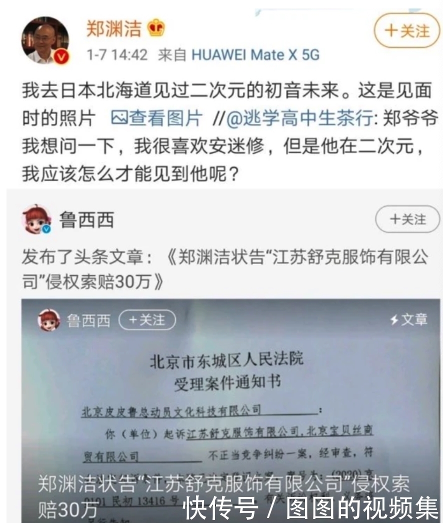 动漫|连世界首富都是老二次元,为什么还有人认为成年人看动漫幼稚?