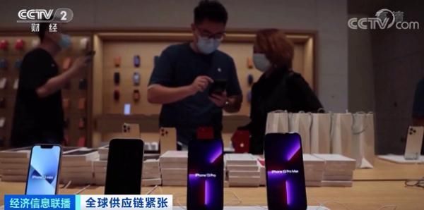 iphone|iPhone 13减产！耐克减产！多国断货现象蔓延……