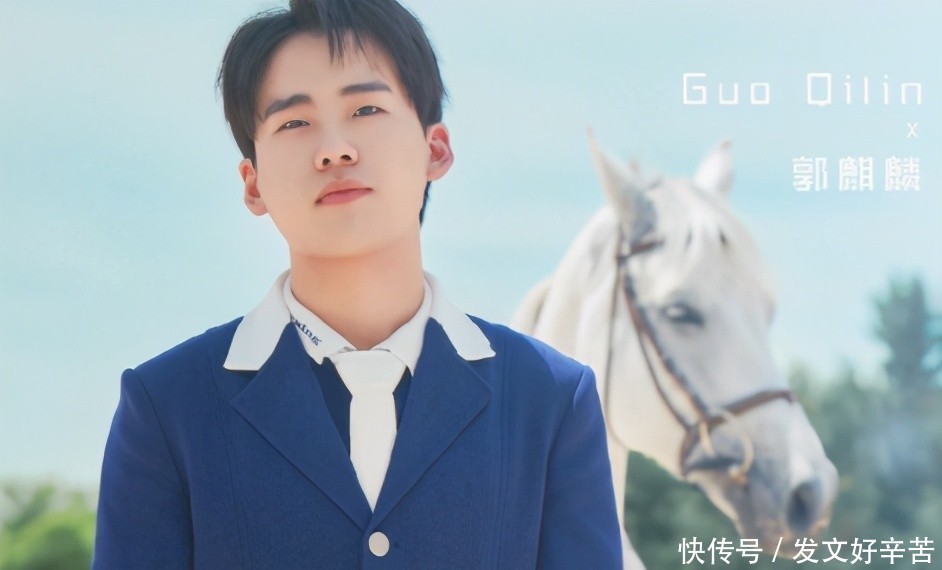  姜贞羽|小八卦，博君一肖，郭麒麟，虞书欣，姜贞羽任豪，李佳琦