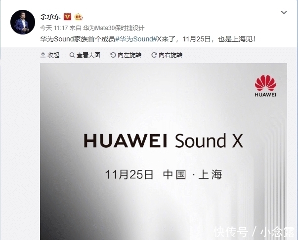 新品|华为突然正式宣布新品设备,“友商”小米猝不及防,这次要来真的了