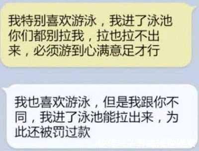 |幽默笑话：警察同志，你们说家庭暴力是不是要报警