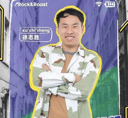 脱口秀大会|「脱口秀鹿晗」火了！李诞怒赞，大张伟甘拜下风：他好丑，我好爱
