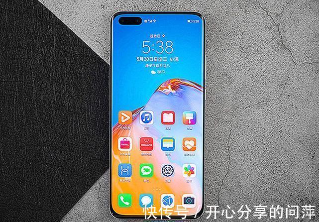 系列|抵挡不住压力？华为P40 Pro+价格刷新，有鸿蒙也不行！