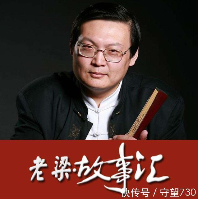 金星秀|老梁为何会消失?节目停播的原因是什么?网友为何纷纷叫好?