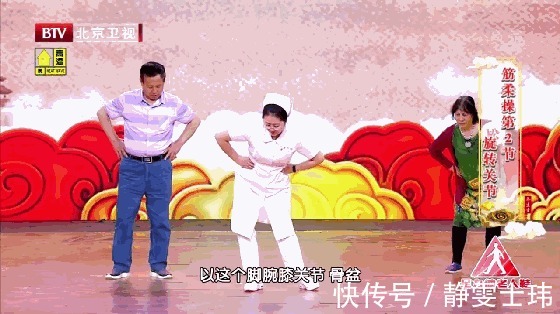 双腿|双腿决定寿命长短!每天这样练练腿,补肾强身,健康活过100岁!