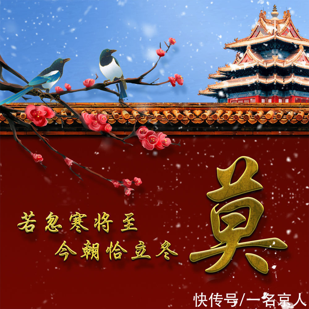 头像@秋已逝,冬将至,22张姓氏头像开启美好的冬天