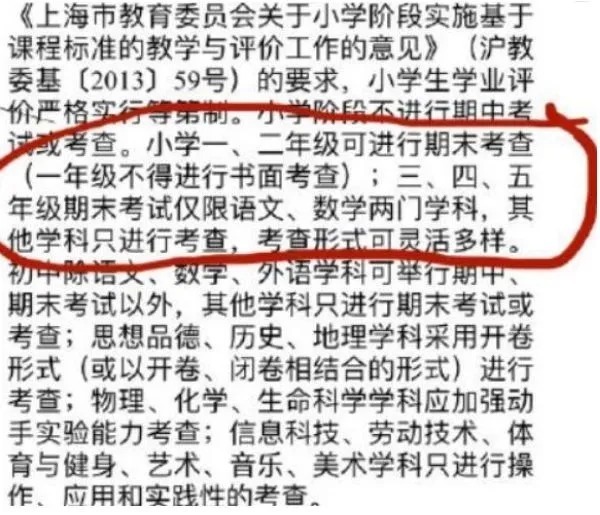 回应|双减政策将把“英语”踢出高考？教育部做出回应，家长以后不再担忧