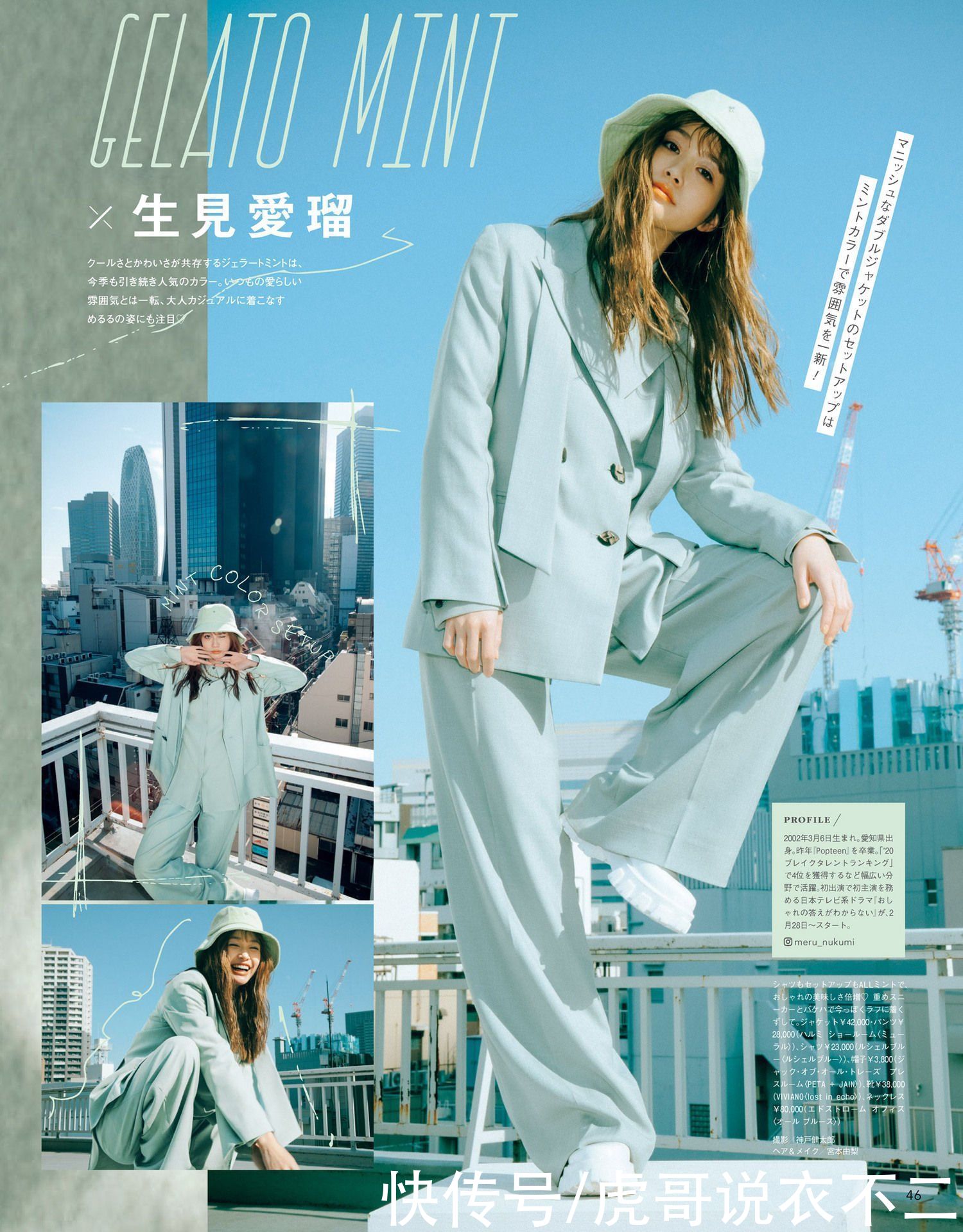 “清水芙蓉式”穿搭，温柔又显气质，这才是穿出来的初春气息