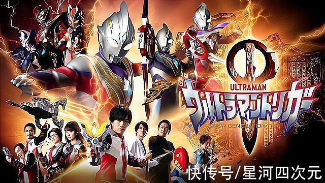 黑暗力量|《特利迦奥特曼》遥辉走后,静间光国身份揭晓,和迪迦同一个世界