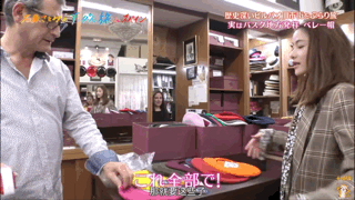 挑对了帽子,堪比换头