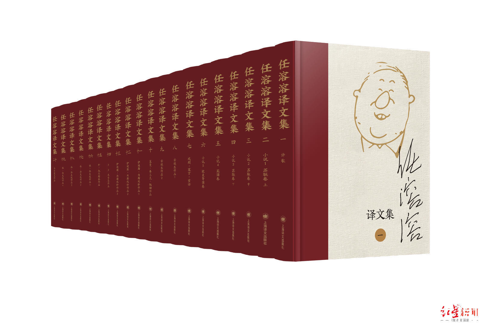 安徒生童话$《没头脑和不高兴》作者任溶溶今年百岁寿辰 曾译《安徒生童话》