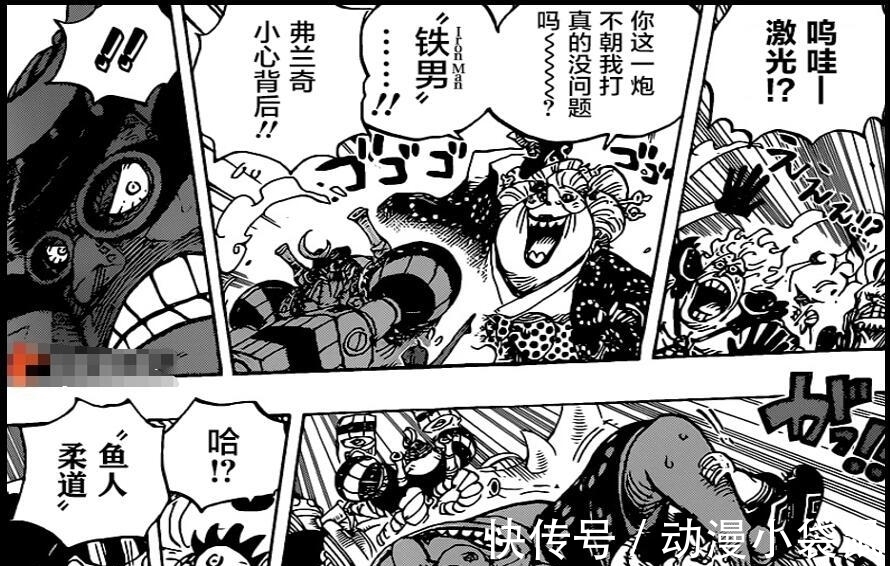 bigmom|海贼王989话:弗兰奇新称号公开,将“冥王”融入大将军