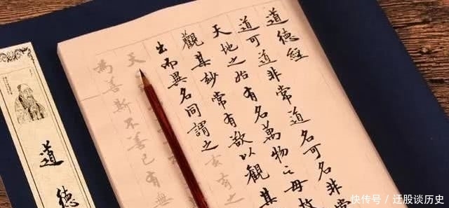 为是写给|“道可道,非常道”,真的意味着“道”不可说,一说便错吗?