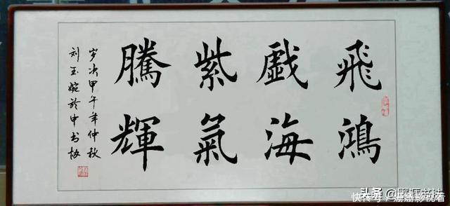 书法|中国第一美女书法家，人美字美，怎么会这么美