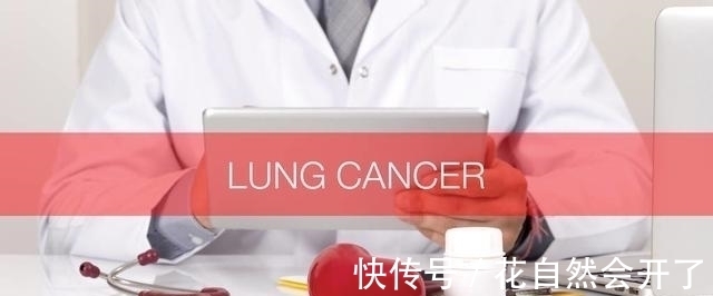 症状|肺癌早期症状是什么样的肿瘤科医生把最关键的内容说出来了