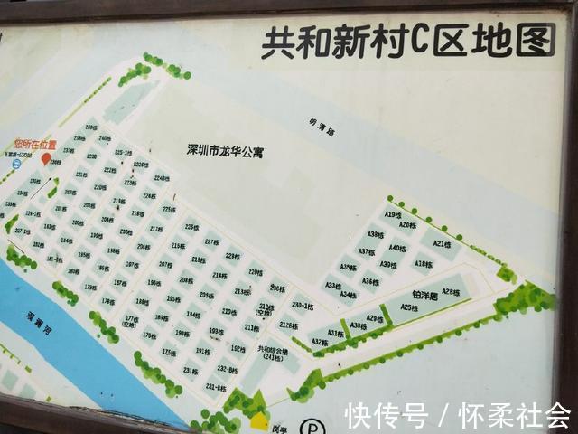 共和新村|由于富士康员工减少,附近的共和新村冷清,大量低价空房无人租