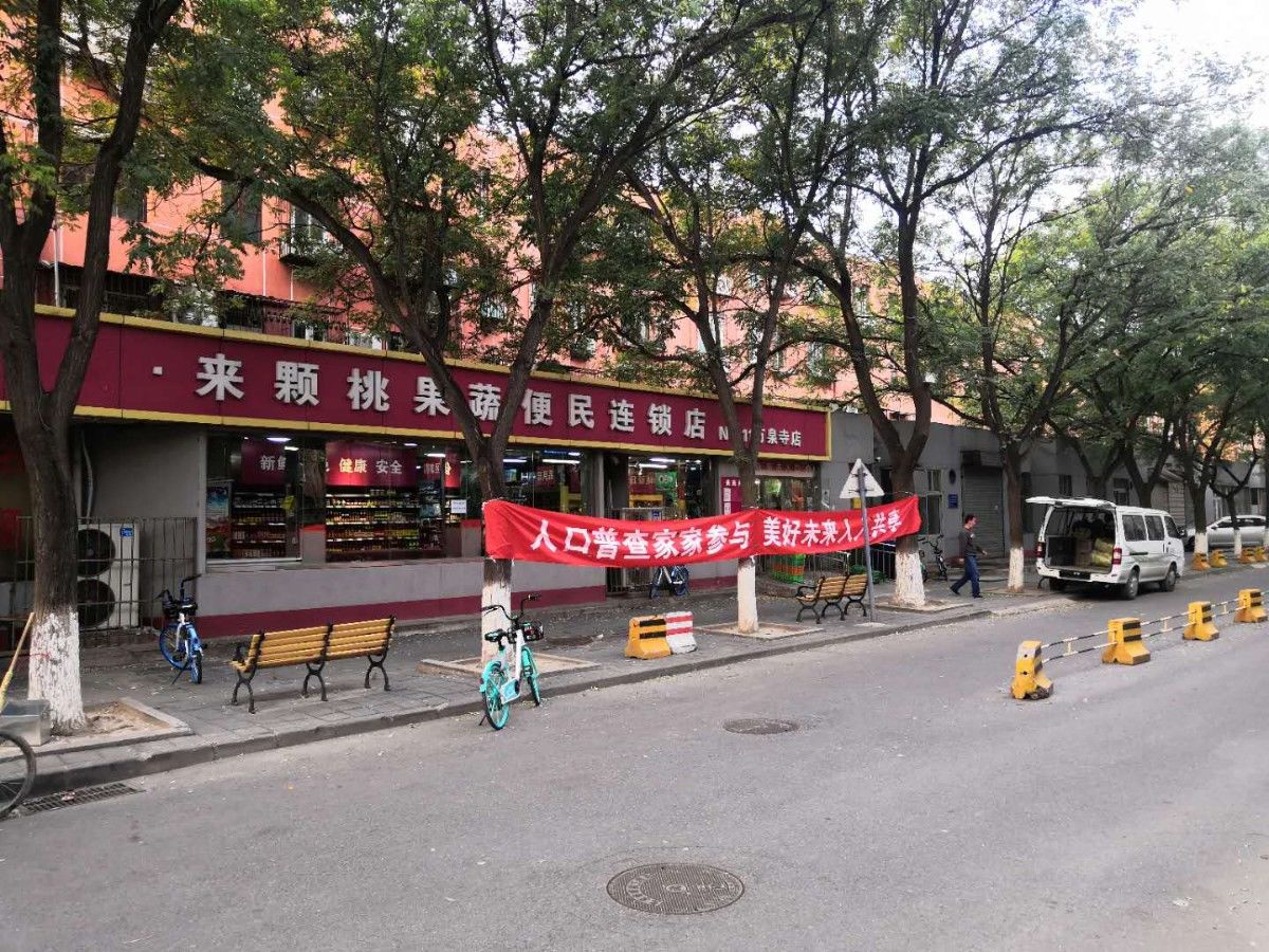 早餐|在家门口吃上热乎乎的早餐为什么有点儿难？