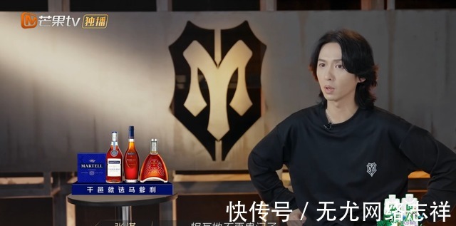 《披荆斩棘》四公上演,张淇李承铉意见不合,刘涛说错话被消音?