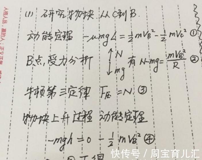 分值&81岁文盲农妇研究出“新字体”，专家都无法解释，21世纪甲骨文？