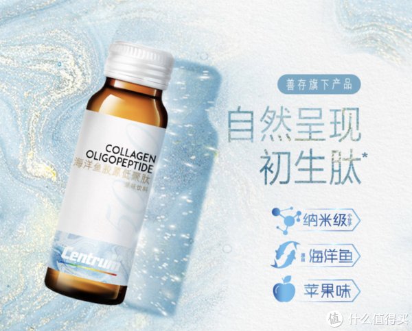 提升职场女子力，保持健康和精致的十款保健品推荐